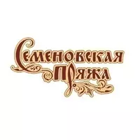 Семеновская пряжа